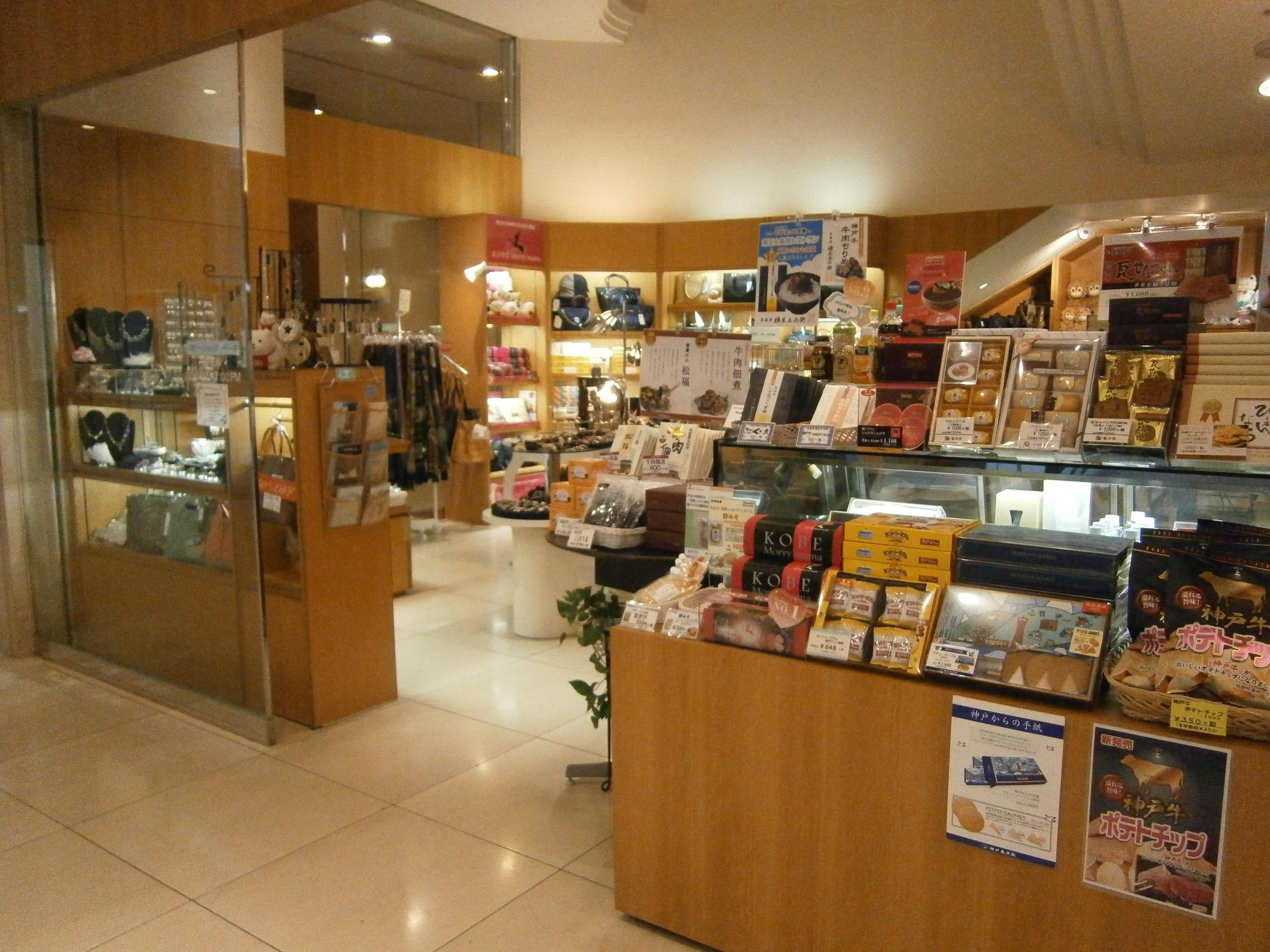 เอเอ็นเอ คราวน์ พลาซ่า โกเบ Hotel ภายนอก รูปภาพ A shop in the airport